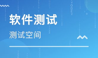 石家庄软件开发短期培训 快速入门IT行业