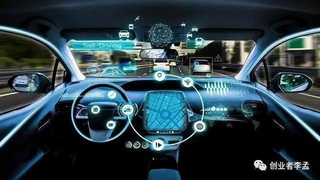 未来5年有望颠覆汽车行业的智能联网技术